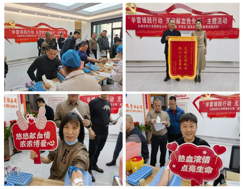 烏海市城市建設(shè)投資集團(tuán)有限責(zé)任公司扎實(shí)推進(jìn)“感黨恩、聽黨話、跟黨走”群眾教育實(shí)踐活動(dòng)走深走實(shí)